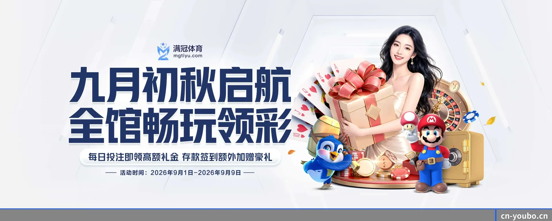 友博体育 APP 深度功能